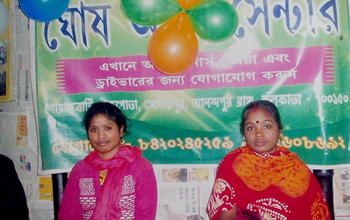 aya centre in kolkata